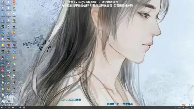 【2022-03-31 15点场】岁月刀妹：刀妹天花板 班德尔上个王者