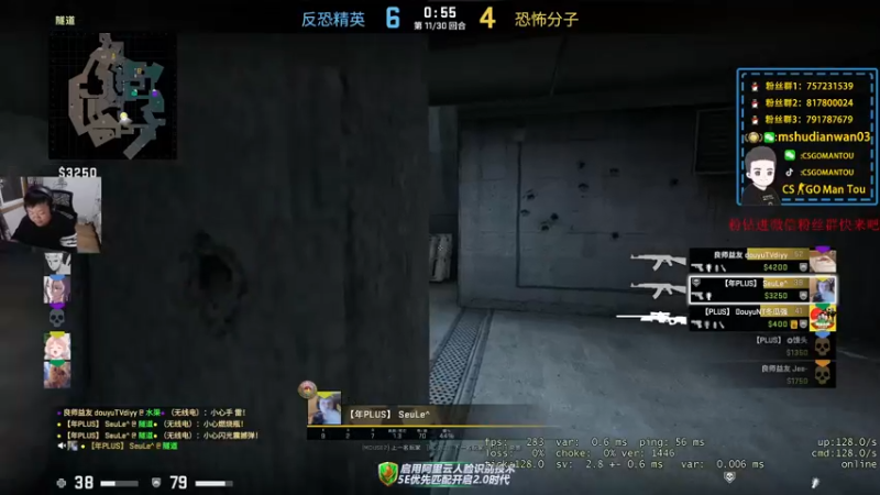 【2022-03-30 23点场】CSGO馒头：休息好了人真的很精神