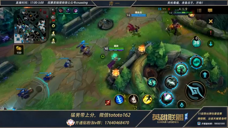【2022-03-30 21点场】心星丶青一：青一：带乌鸡哥冲大分 上野联动 一死一送
