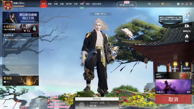 【2022-03-31 00点场】NRK丶反神：【Fan神】需要升华