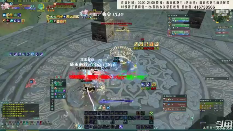 【2022-03-31 04点场】卷毛毛毛丶：【霸刀视角】体服霸刀测评！