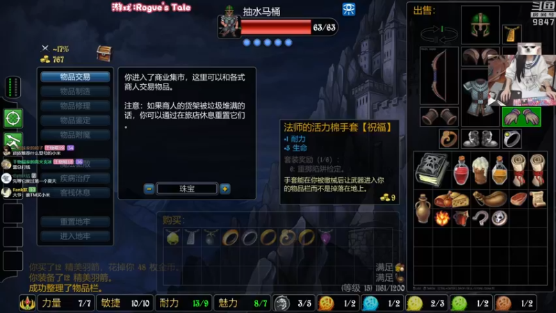 【2022-03-30 23点场】丶干物喵：干物喵❤今天是肉鸽卡牌！
