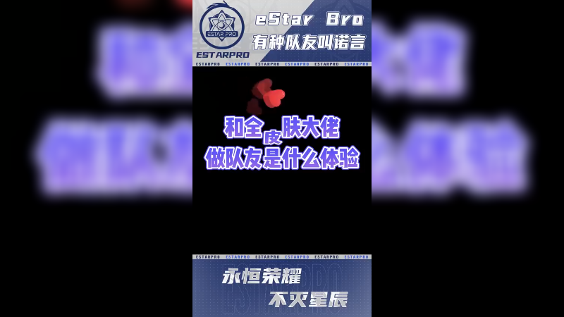快来和我一起打游戏