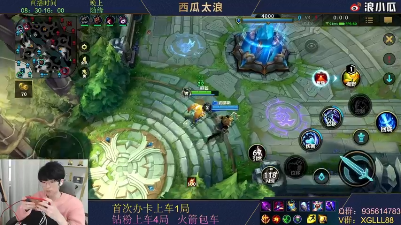 【2022-03-31 16点场】西瓜太浪xx：✔绝活中单，第一天直播