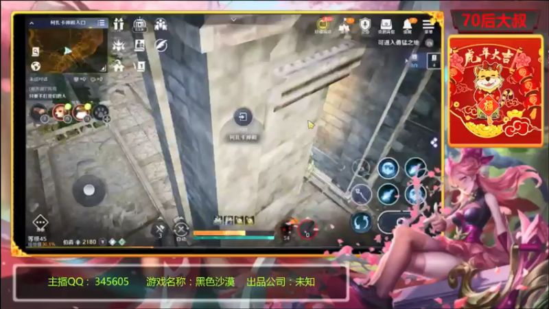 【2022-03-30 21点场】风雪无用111：#【黑色沙漠国服先遣体验】