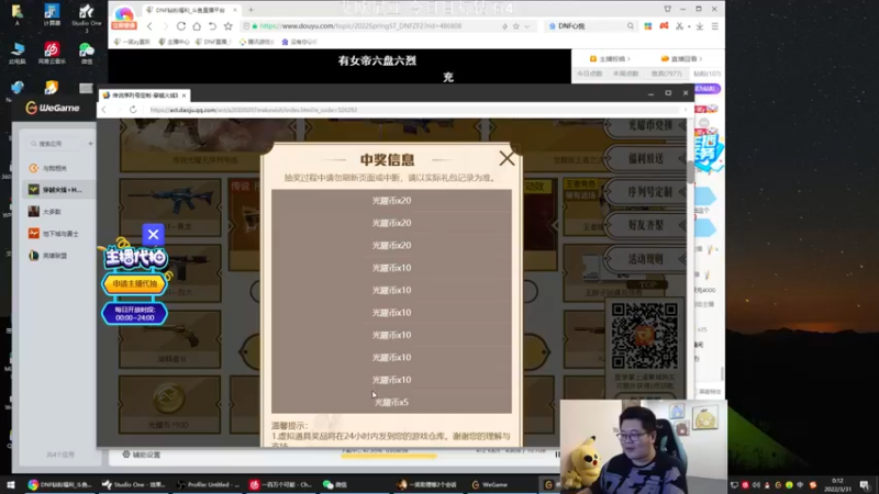 【2022-03-31 00点场】一笑zy：今天来个究极免费打造~