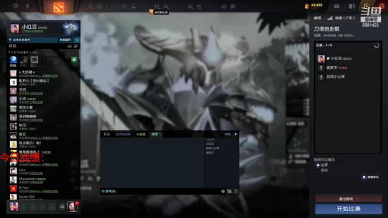 【2022-03-31 15点场】小红豆阿：周末快乐，钻粉活动！！