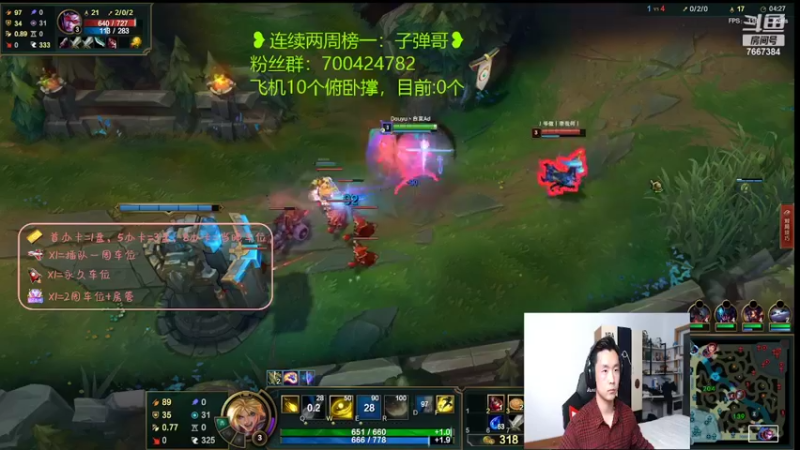 【2022-03-29 21点场】白菜ad：网一有车位，薇恩女枪