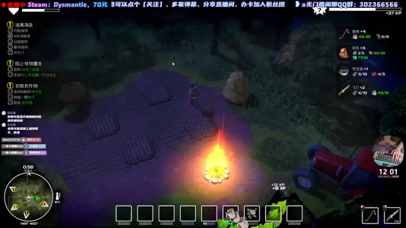 【2022-03-31 12点场】阿愈Ayu：愈❥»末日生存！快乐得很！