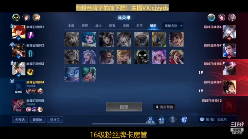 【2022-03-27 22点场】冲酱ccc：巅峰赛让我赢几局吧！