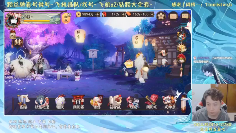 【2022-03-30 19点场】血墨丶：对萌新最友好的直播间