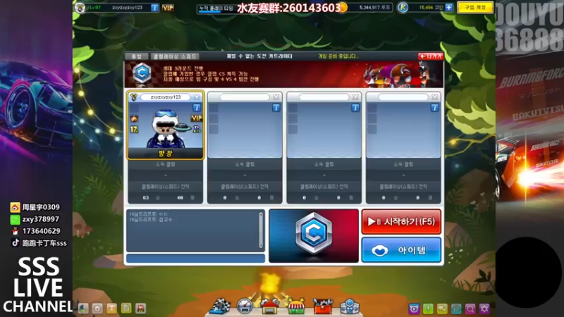 【2022-03-31 20点场】Popkartsss：SSS: 新主播请多关照