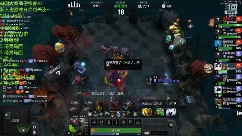 【2022-03-30 23点场】生吃小孩i：冲冲冲！摆烂上#1~