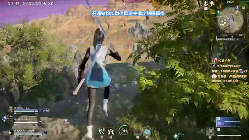 【2022-03-22 16点场】小铭XiaoMing阿：小铭：今天开通钻粉四倍亲密度！！！