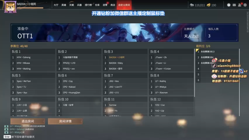 【2022-03-22 14点场】小铭XiaoMing阿：小铭：今天开通钻粉四倍亲密度！！！