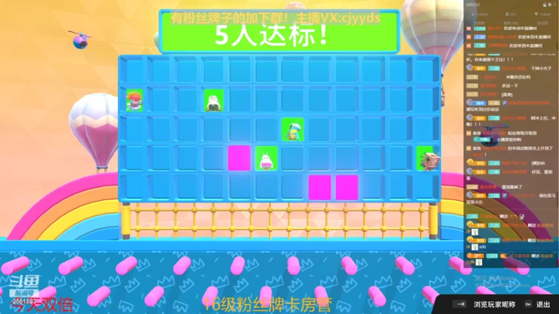 【2022-03-26 01点场】冲酱ccc：今天双倍！巅峰赛加油！