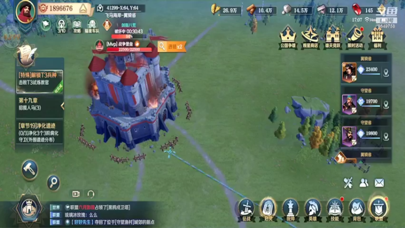 【2022-03-30 17点场】我愿带你看遍世间繁华：领礼包看直播了手慢无新年快乐