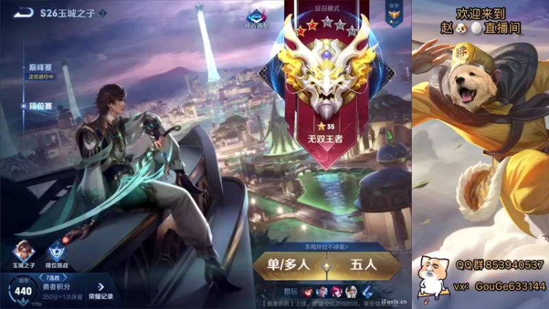 【2022-03-31 19点场】荣耀英雄宋人头：春天到了不坑几把难受