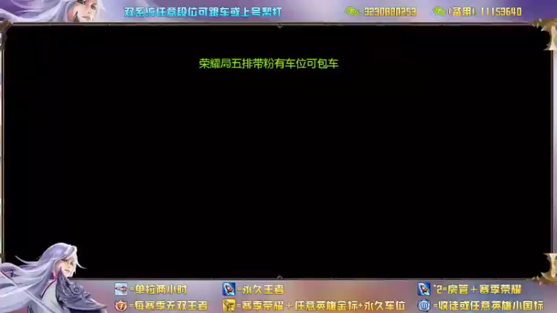 【2022-03-31 13点场】HK提笔：荣耀5排带粉冲百星挑战一把不输