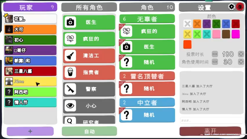 【2022-03-31 00点场】朝雾曦和：周二好呀，晚上好呀