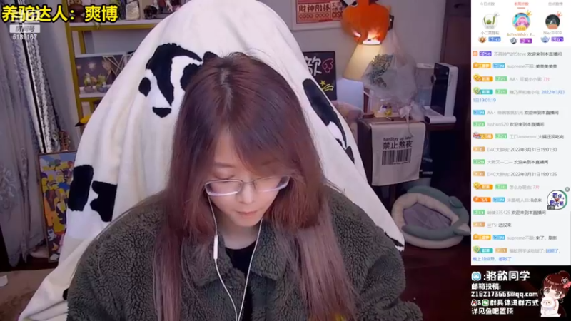 【2022-03-31 19点场】骆歆冲冲冲：骆歆：随便玩玩~