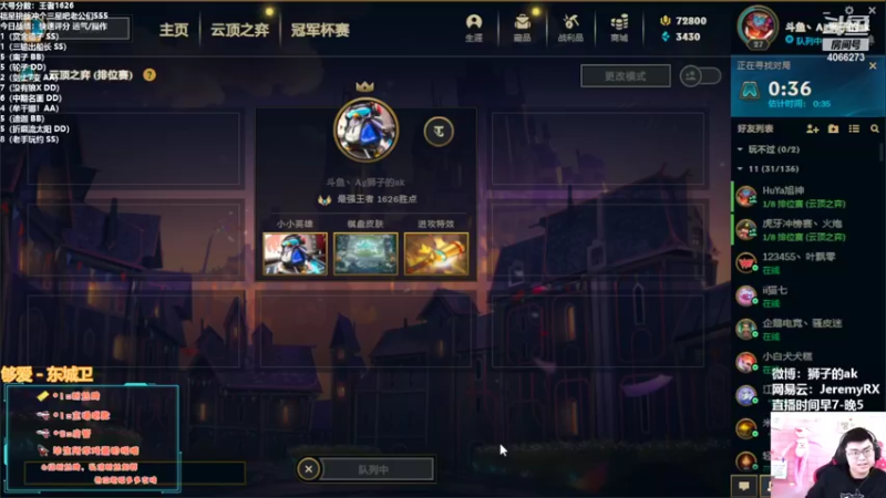 【2022-03-30 14点场】狮子的ak：认真每局备战TOC3！