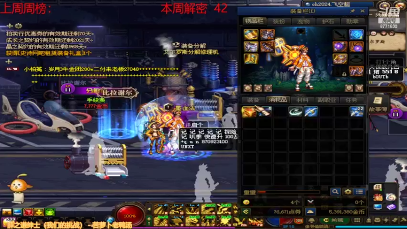 【2022-03-31 15点场】卡赞亮少：我能有今天全是因为你们承蒙关照