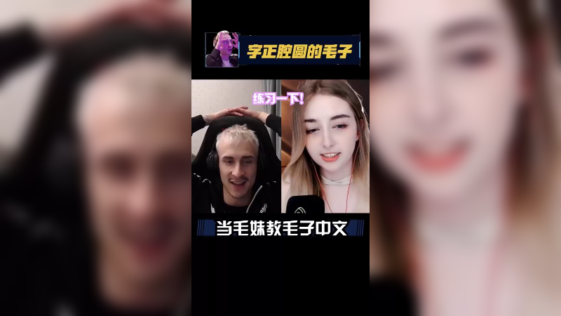 你也是个扎自己