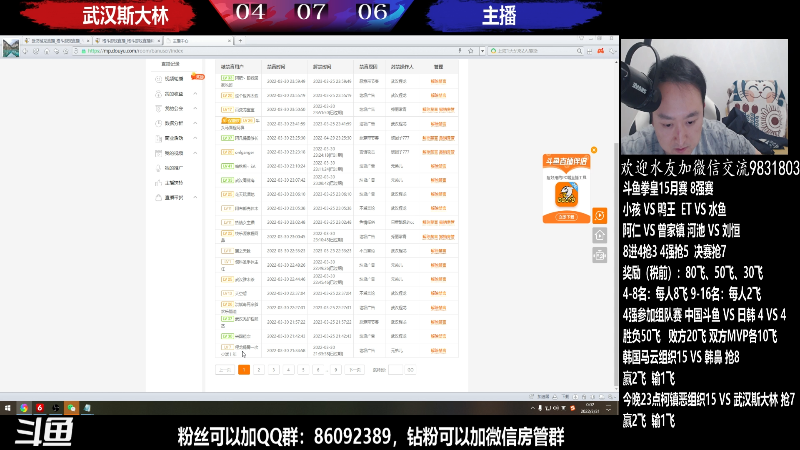 【格斗游戏】武汉程龙的精彩时刻 20220331 00点场