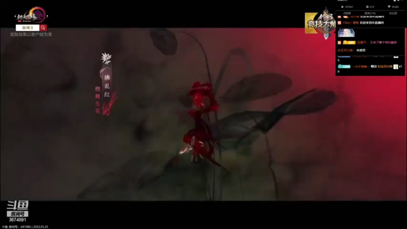 【2022-03-25 21点场】小岚点心：跟小藏花一起看比赛！
