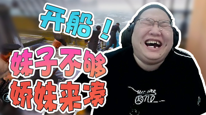 【即将拥有人鱼线的PDD】妹子不够，娇妹儿来凑！