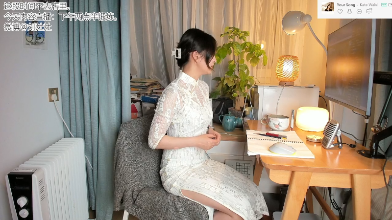 【户外】刘灶灶的精彩时刻 20220331 23点场