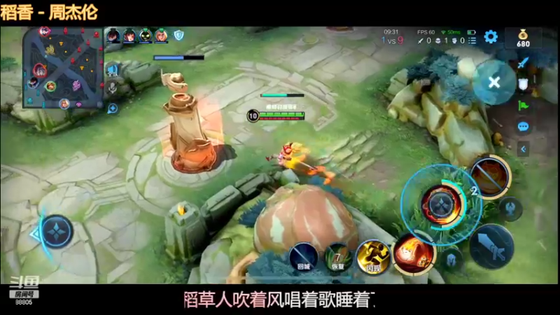 【2022-03-31 20点场】DYG萧玦：无敌五排小车车