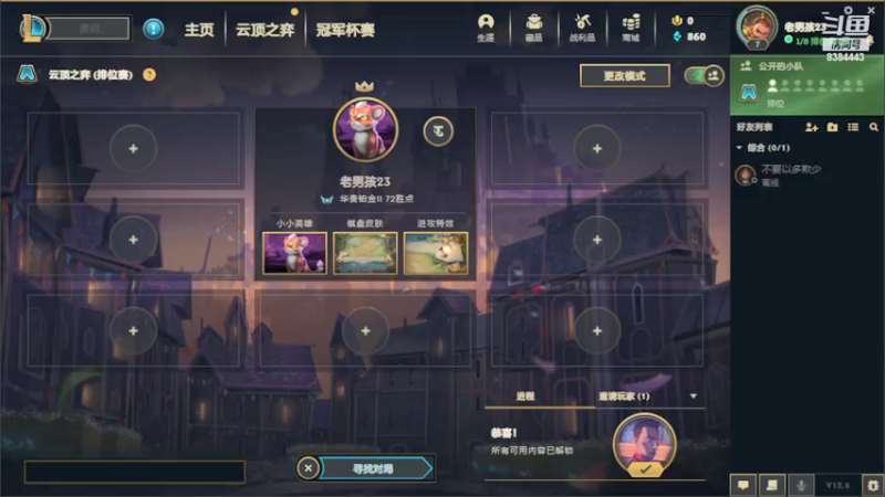 【2022-03-31 16点场】摘星又拿月：摘星又拿月的直播间