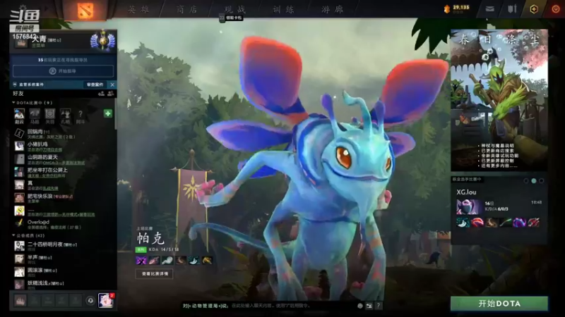 【2022-03-30 18点场】温文尔雅的傲娇：沉浸式肉搏!!