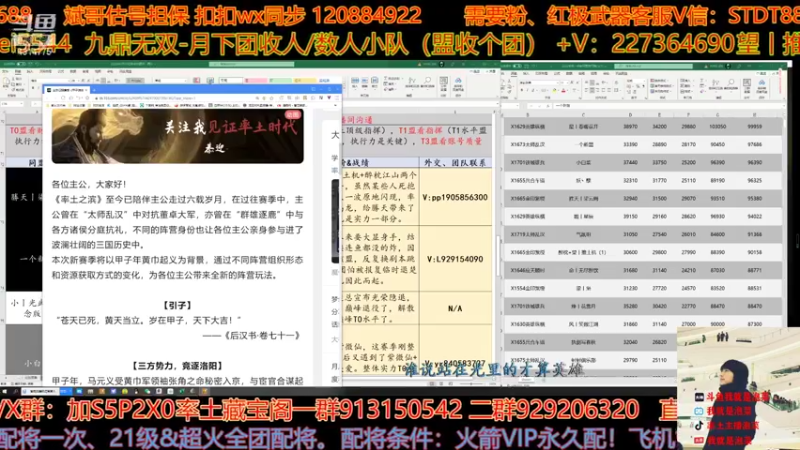 【2022-03-31 14点场】我就是泡菜：一起看看新剧本，然后排T3榜？