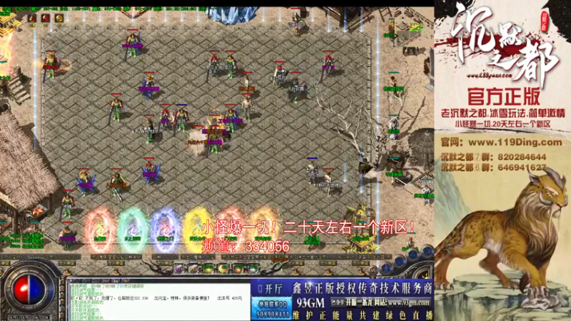 【2022-03-30 09点场】沉默的牧神：沉默之都，小怪爆一切！