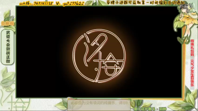 【2022-03-30 20点场】七忆鱼793：二服 我是fw