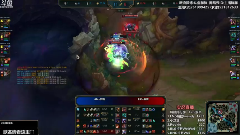 【2022-03-30 22点场】胖胖灬：胖胖OB：TES强哦，预测明灯懂不懂