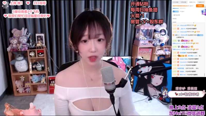 【2022-03-28 23点场】李冉冉i：♥最强电刑烬♥组排有车位♥