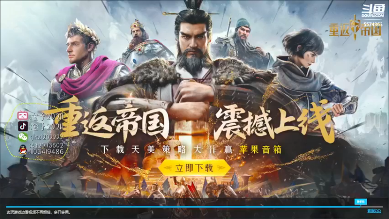 【2022-03-30 16点场】金子十八岁：无悔华夏两年半练习生
