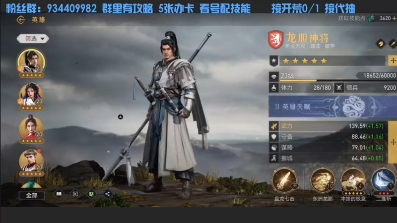 【2022-03-29 17点场】惘然如梦1996：【重返帝国】新手导师 有问必答