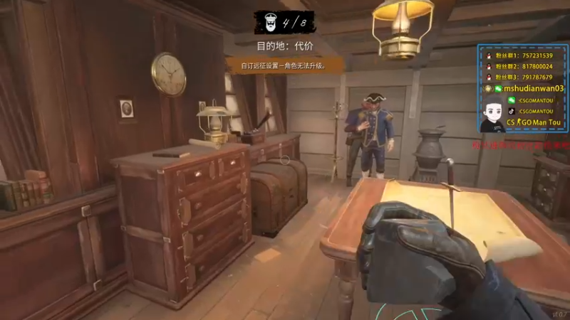 【2022-03-31 03点场】CSGO馒头：休息好了人真的很精神