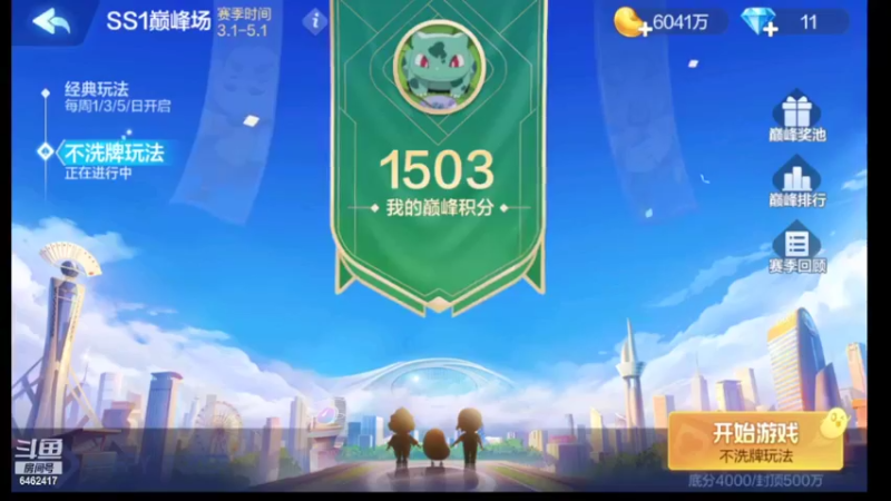 【2022-03-26 12点场】大吉大利v587：起手4炸的跑得快