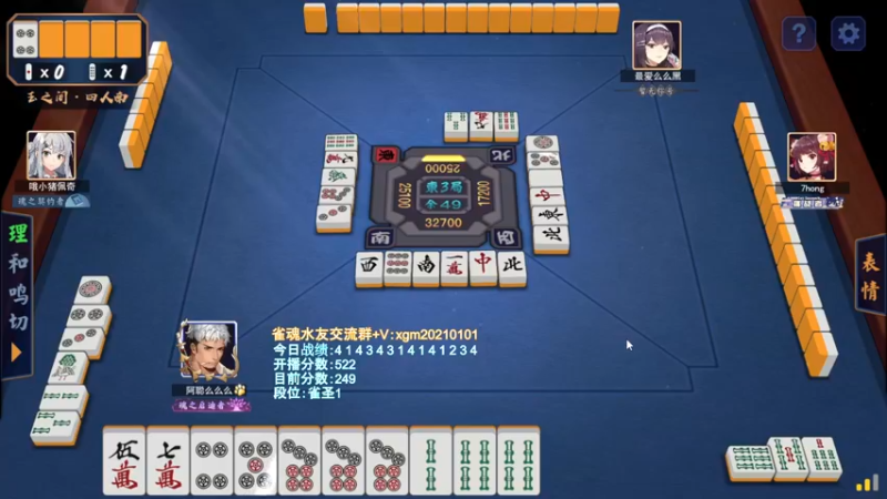 【2022-03-30 23点场】阿聪丷：【阿聪】赤木人称小阿聪！