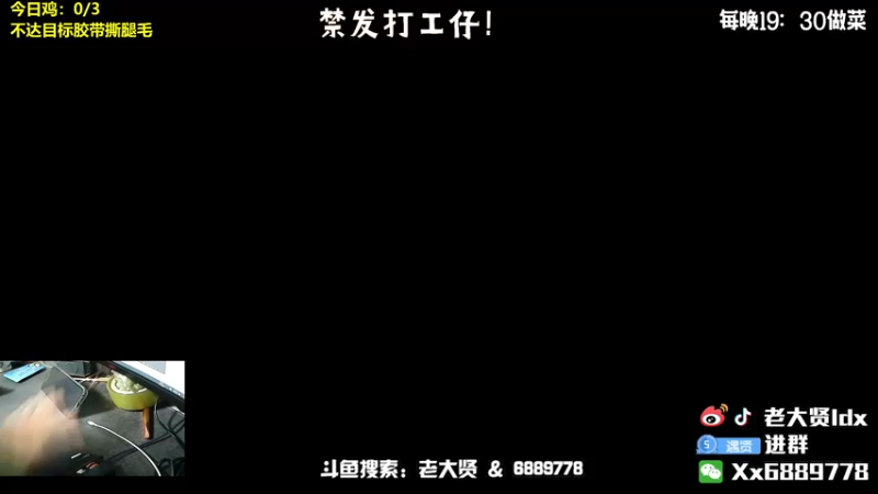 【2022-03-31 19点场】老大贤：1v4：带你看遍海岛上的小姐姐