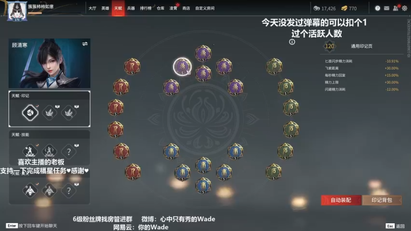 【2022-03-31 01点场】WadeOvO丶：现在双倍亲密度♥