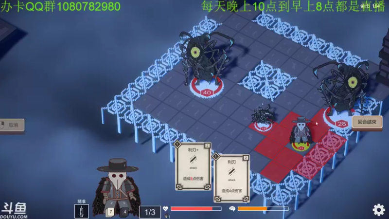 【2022-03-31 07点场】咸鱼超人小D：深夜新恐怖游戏速通~