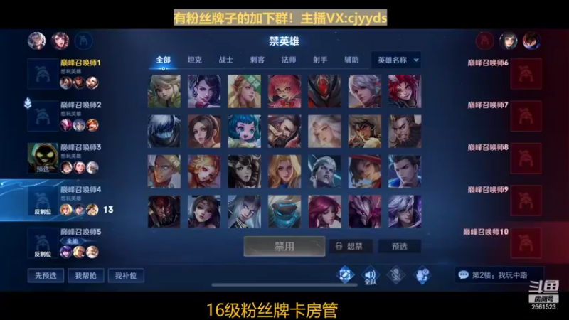 【2022-03-30 19点场】冲酱ccc：巅峰赛加油加油！