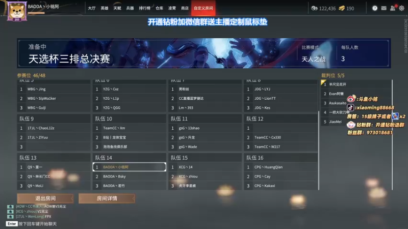 【2022-03-25 18点场】小铭XiaoMing阿：小铭：今天开通钻粉6倍亲密度！！